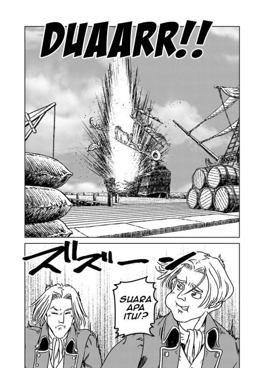 Nihonkoku Shoukan